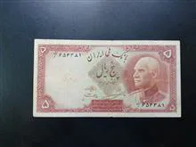 اسکناس