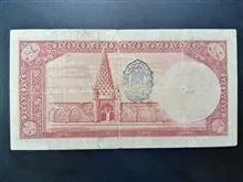 اسکناس