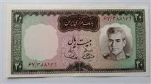 اسکناس