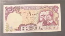 اسکناس