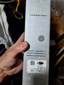 میل