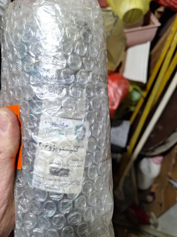 کنیستر 206 تیپ 2 ماد پارت