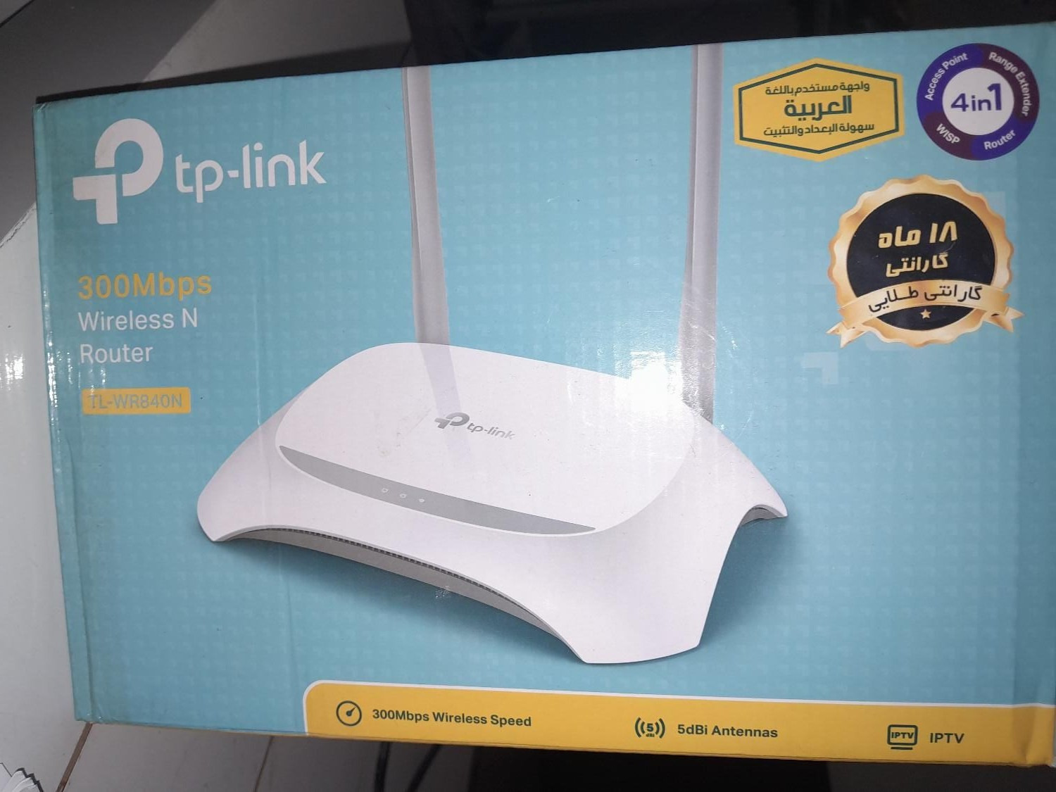 اکسس پوینت tplink (TL-WR840N)
