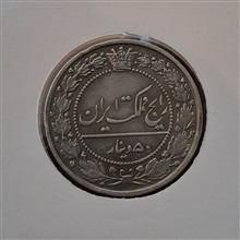 سکه