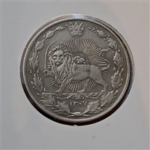 سکه