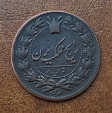 سکه