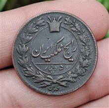 سکه