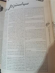 راه