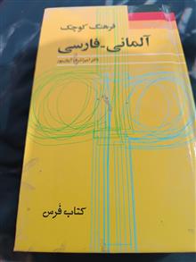 فرهنگ