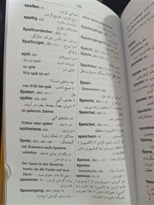 فرهنگ