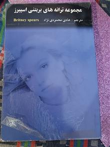 مجموعه