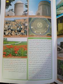 اطلس