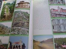 اطلس