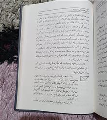 اخلاق