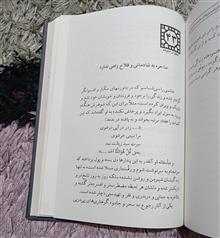 اخلاق