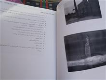 تاریخ