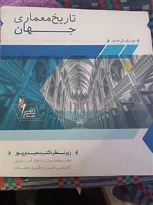تاریخ