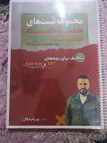 مجموعه
