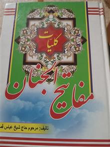 کتاب