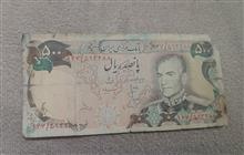 اسکناس