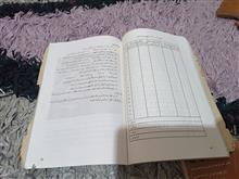 نوستالژی