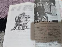 نوستالژی