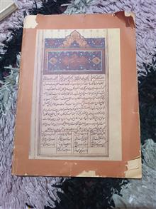 مجله