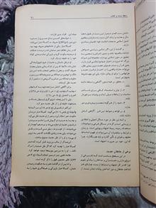 مجله