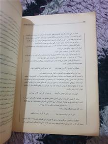 مجله