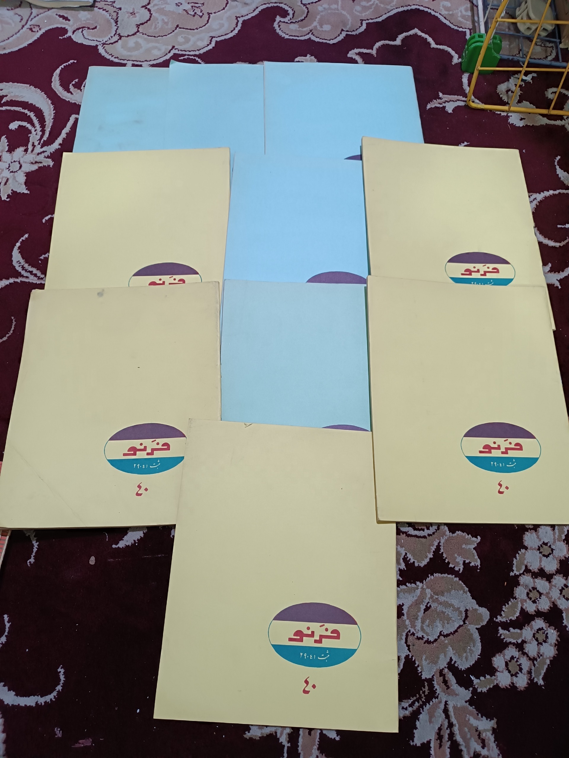 ده عدد دفتر مشق دهه شصتی