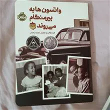 کتاب
