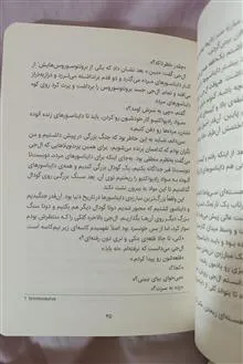 کتاب
