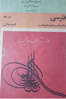 نوستالژی