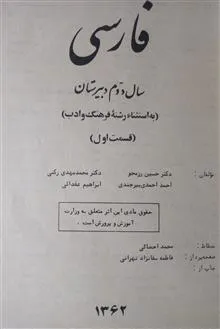 نوستالژی
