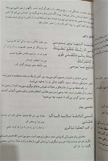 قرآن