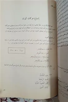 قرآن