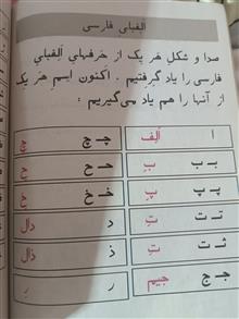 فارسی
