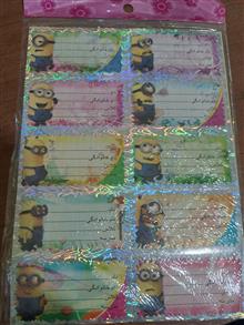 برچسب