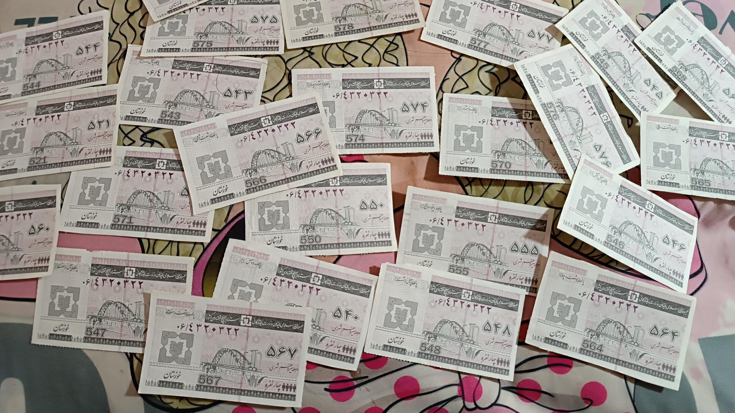 کوپن ب فروش میرسد