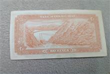 اسکناس