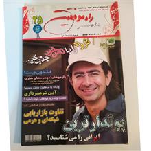 مجله