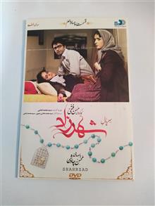 سریال