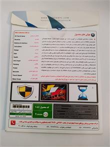 مجموعه