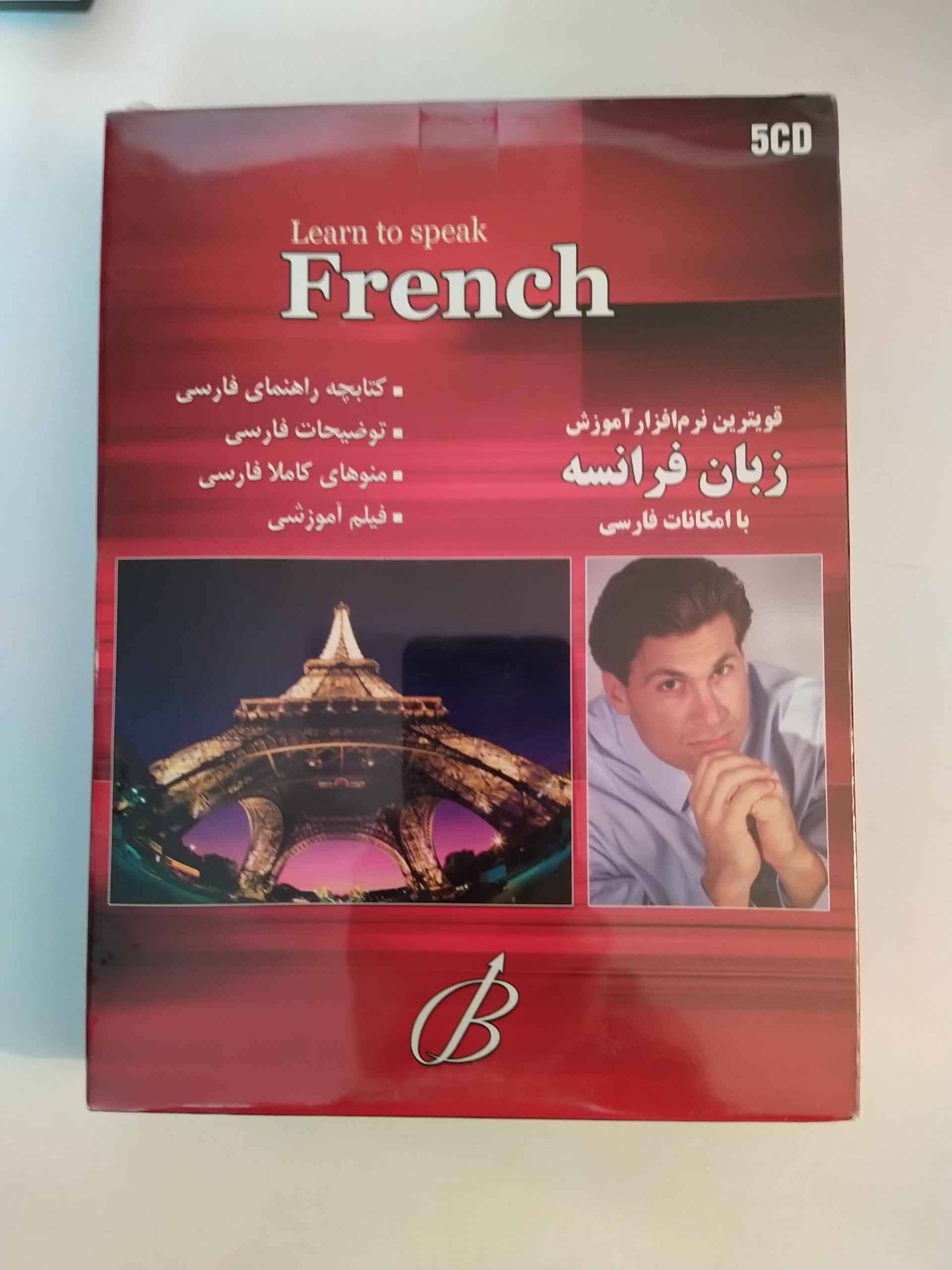آموزش زبان فرانسه Learn To French