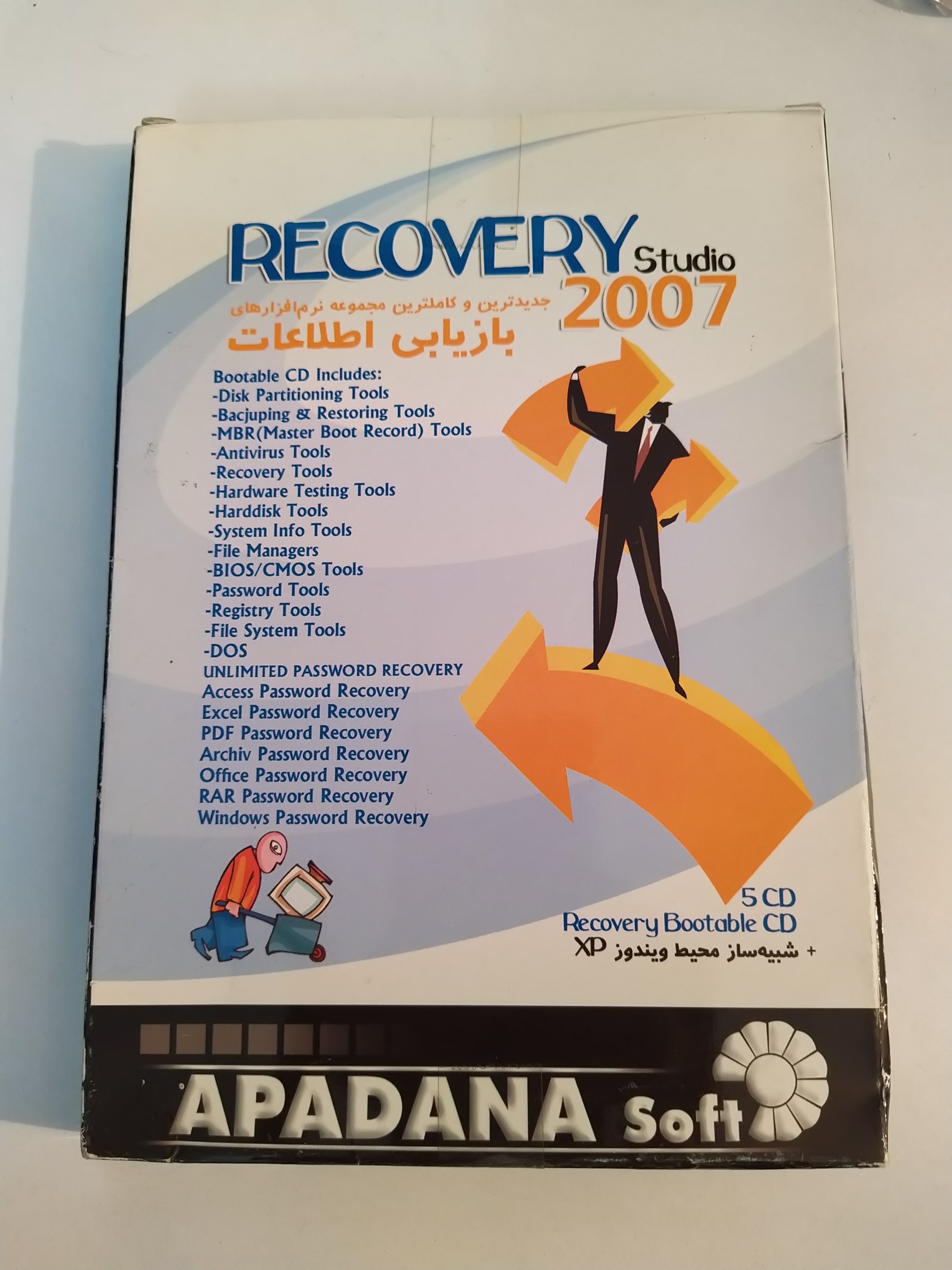 نرم افزار های بازیابی اطلاعات Recovery Studio 2007
