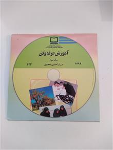 نرم