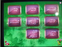 نرم