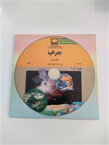 نرم