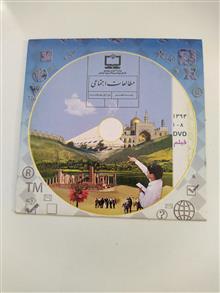 آموزش