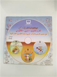 آموزش